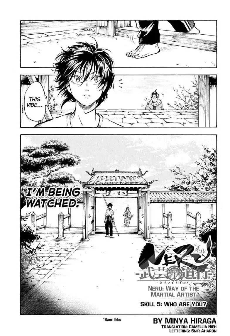 Neru: Way of the Martial Artist Chapter 5 1